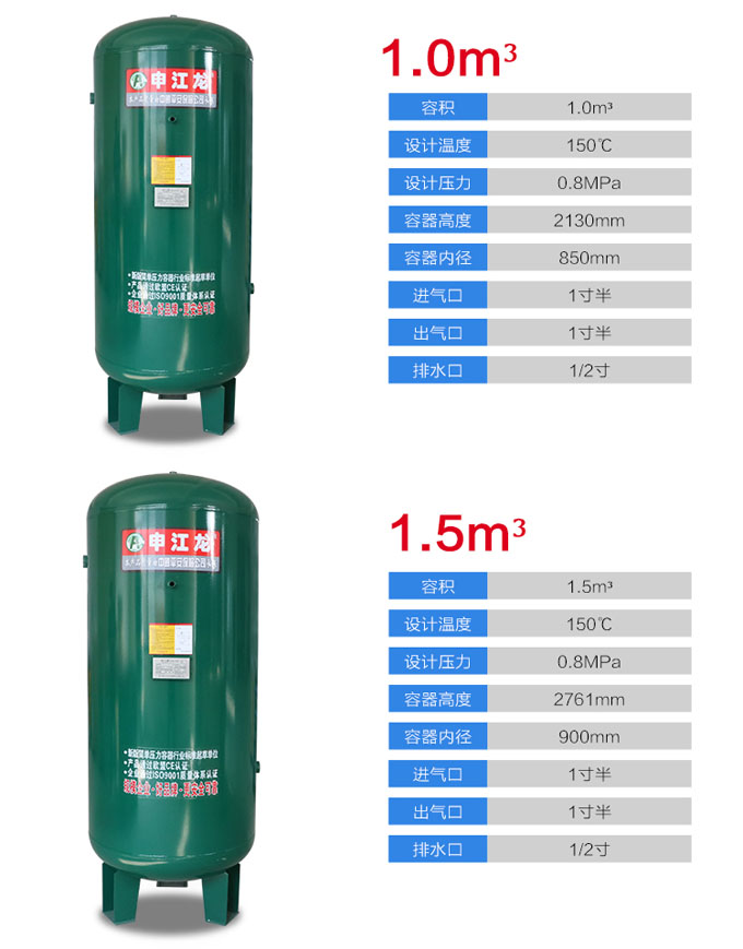 1立方儲氣罐.jpg 1立方儲氣罐.jpg